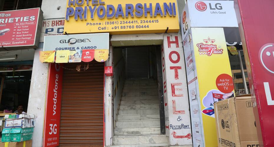 Hotel Priyodarshani, Guwahati 3